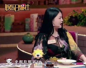 吃瓜娱乐圈耍大牌