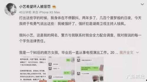 2021娱乐圈吃瓜预测